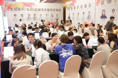 筑夢未來，揚帆起航——新東方第45屆國際教育展?jié)险局匕蹰_啟